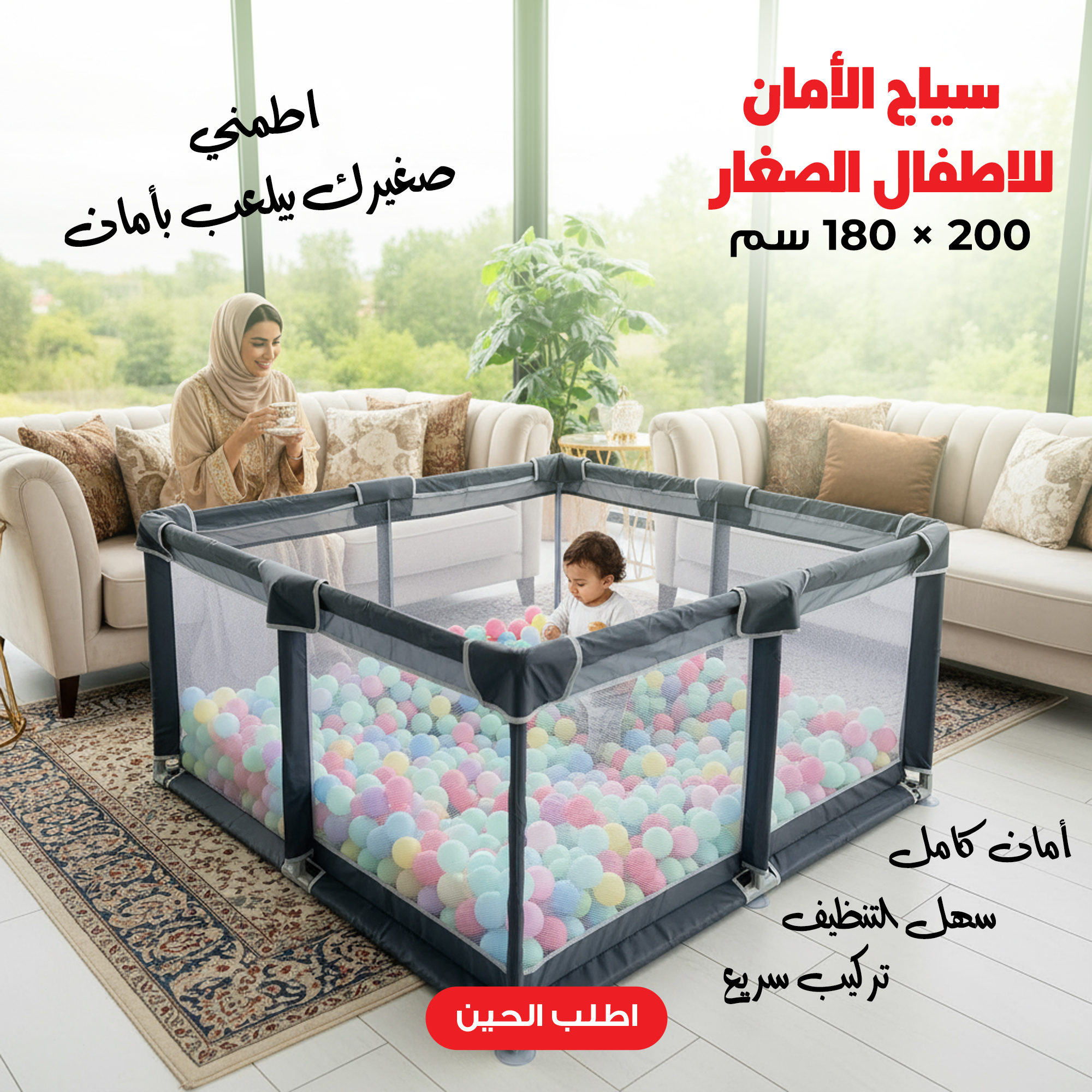 ساحة كورنر لعب للاطفال من فينيسين، 200 × 180 سم للاطفال الصغار - الصورة 6