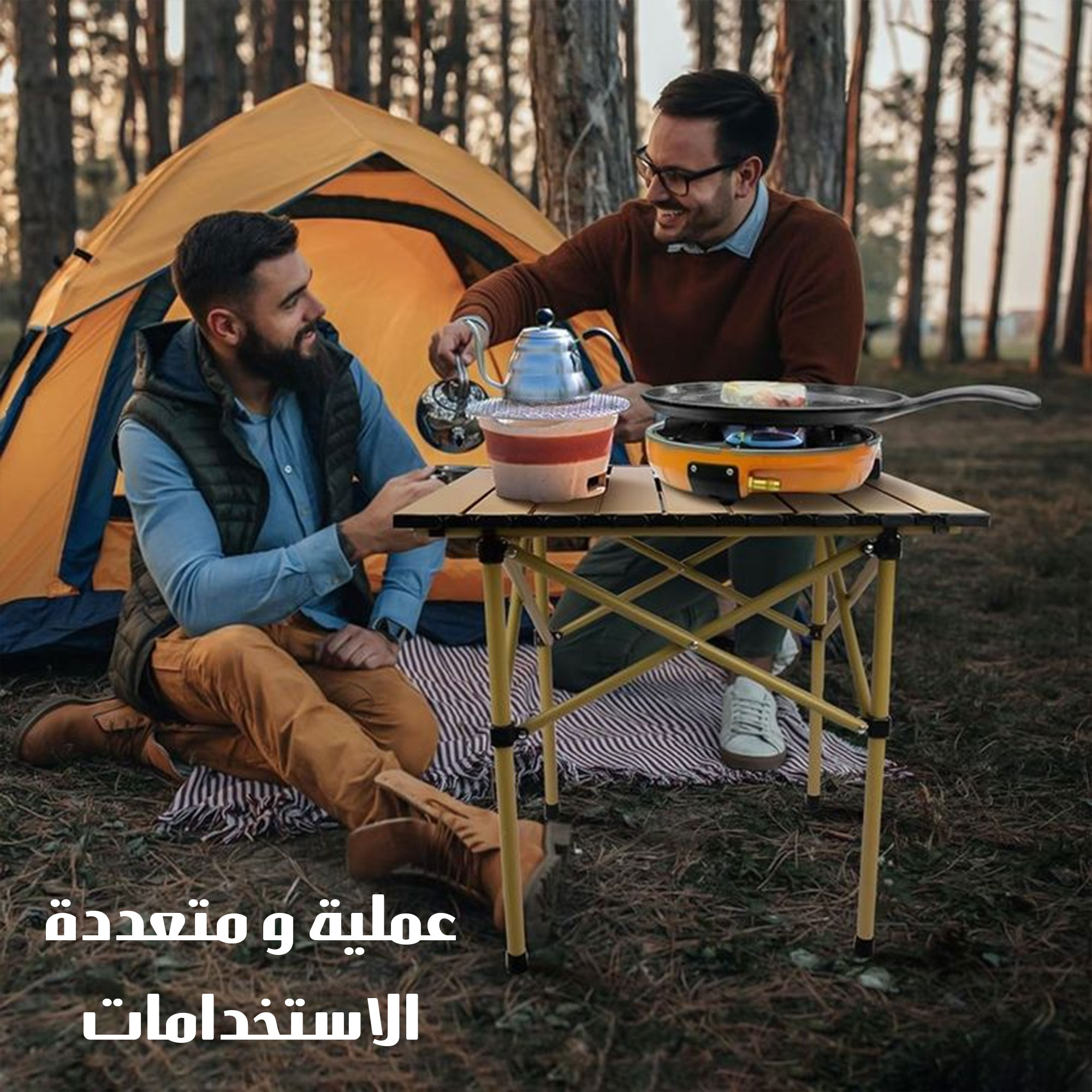 مجموعة الطلعات والبر (طاولة مع 2 كراسي) - الصورة 4