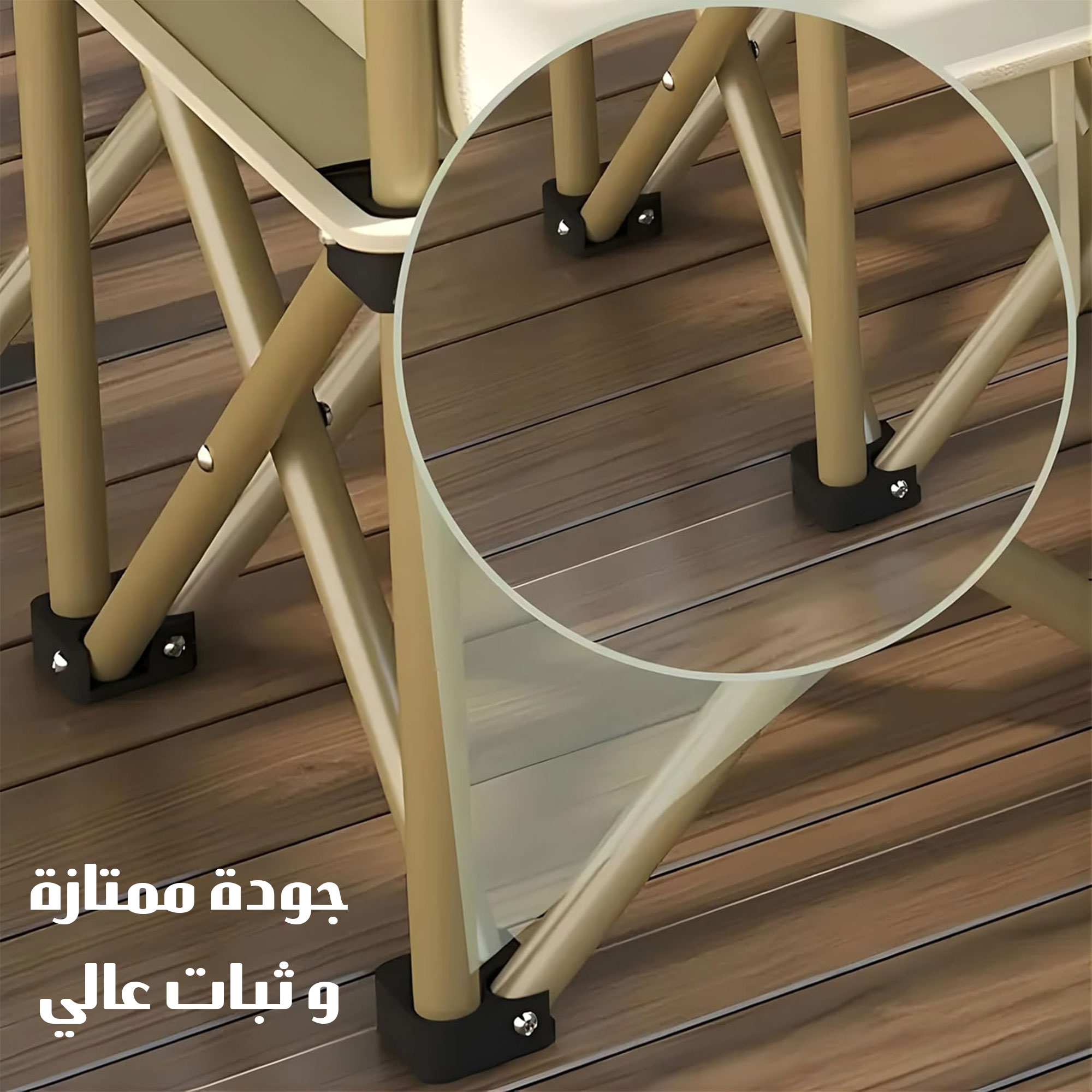 مجموعة الطلعات والبر (طاولة مع 2 كراسي) - الصورة 5