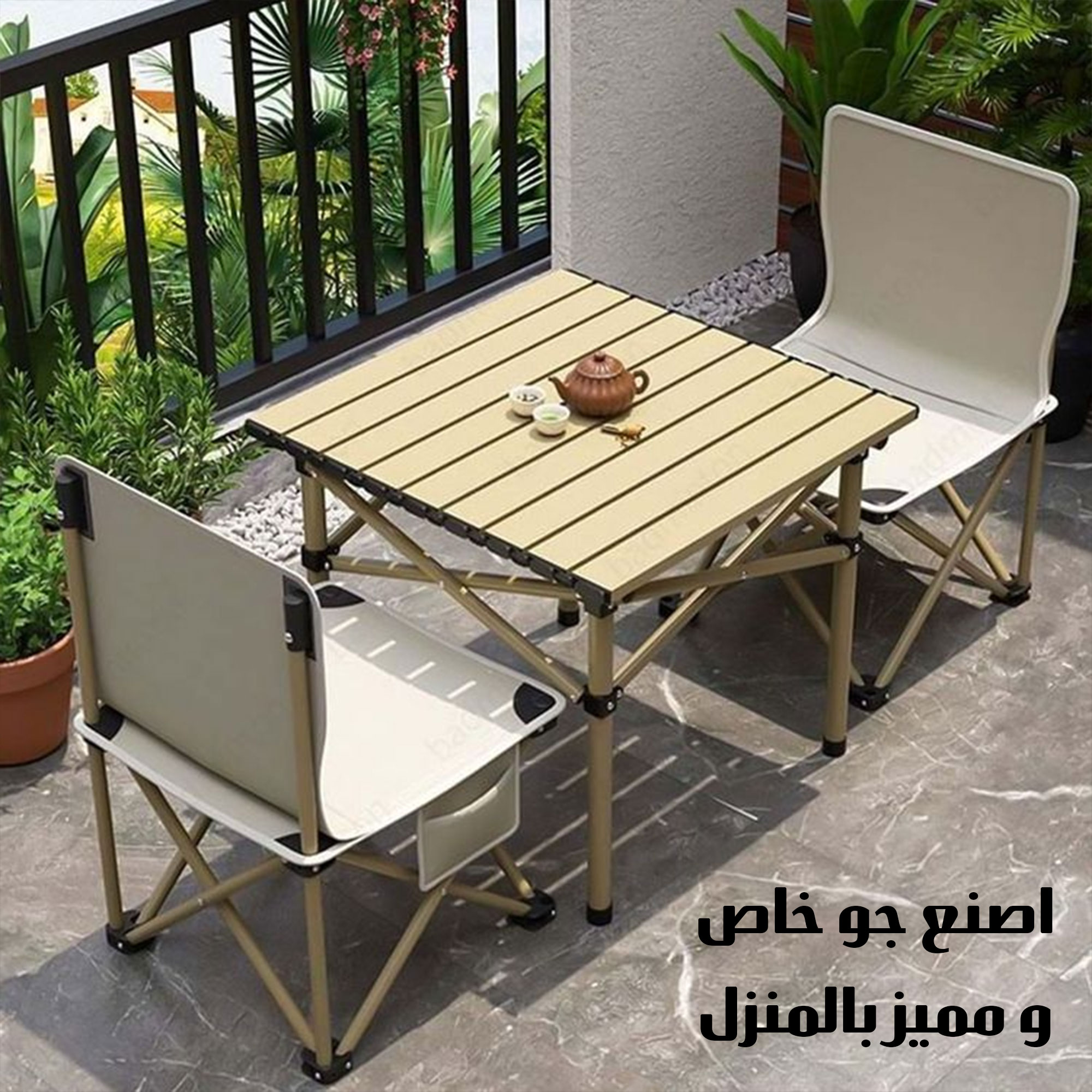 مجموعة الطلعات والبر (طاولة مع 2 كراسي) - الصورة 3